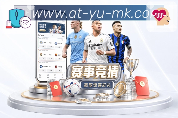mk体育APP 封面图