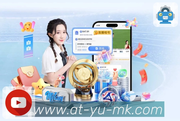mk体育即时比分助手App下载