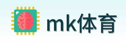 mk体育 Logo